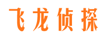 闽清侦探调查公司